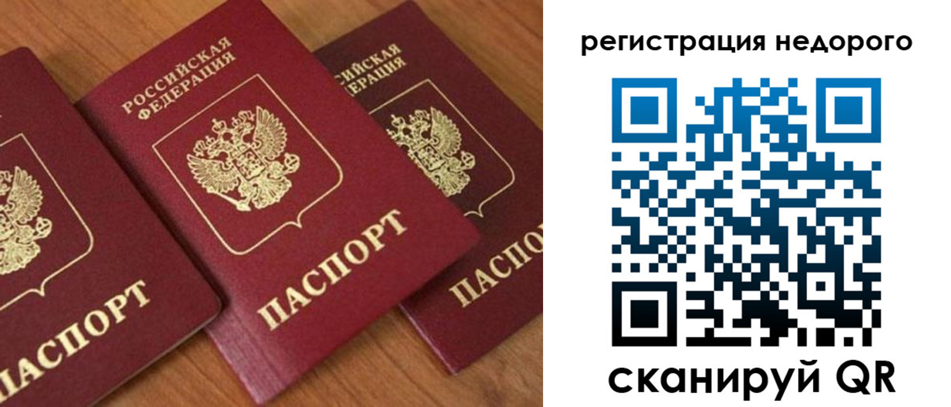 регистрация для дет. сада в Моршанске